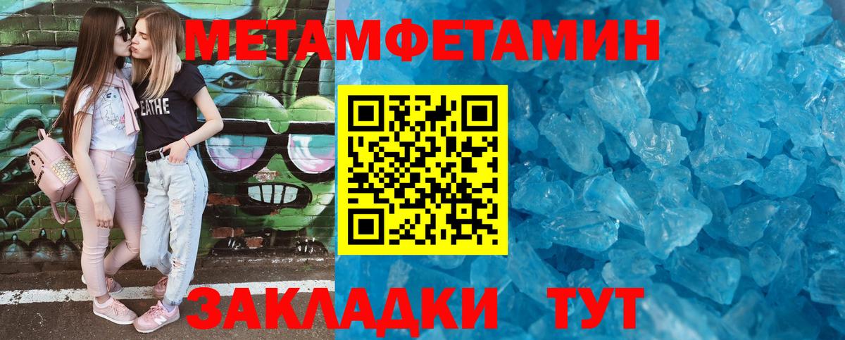 Десногорск  АМФ VHQ  Amphetamine  Amphetamine  Вход с VPN 