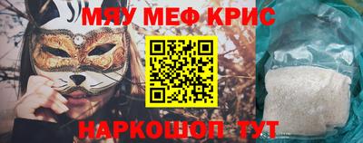 мет Ефремов