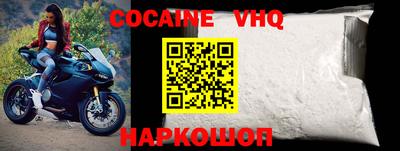 ALPHA-PVP Железноводск