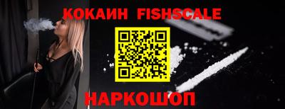 ALPHA-PVP Железноводск