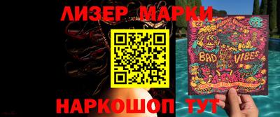 ALPHA-PVP Железноводск
