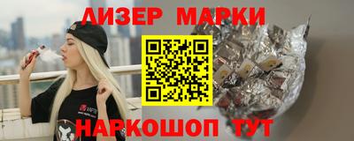 соль ск Железногорск