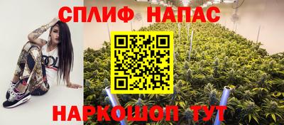 соль ск Железногорск