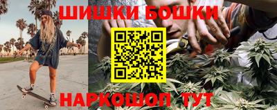соль ск Железногорск