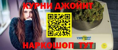 ALPHA-PVP Железноводск