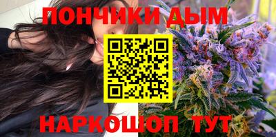соль ск Железногорск