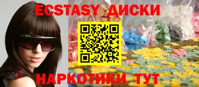 ALPHA-PVP Железноводск