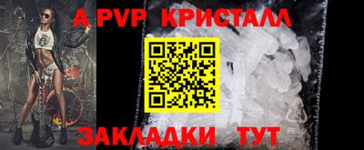 мет Ефремов