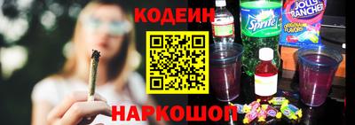 ALPHA-PVP Железноводск
