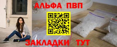 мет Ефремов