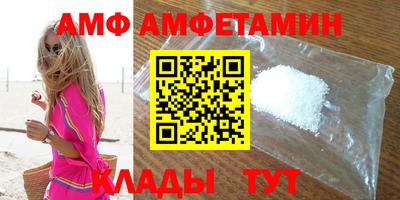 соль ск Железногорск