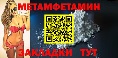 мет Ефремов