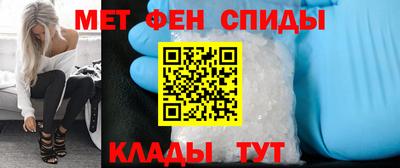 мет Ефремов