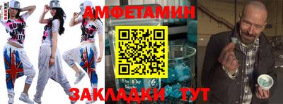 соль ск Железногорск