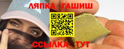 ALPHA-PVP Железноводск