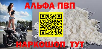 соль ск Железногорск