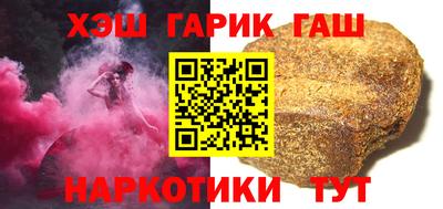 ALPHA-PVP Железноводск