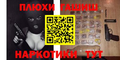 ALPHA-PVP Железноводск