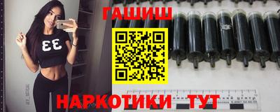 соль ск Железногорск