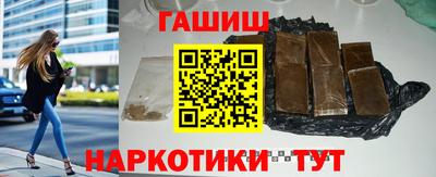ALPHA-PVP Железноводск