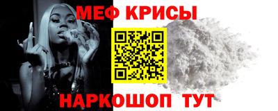 ALPHA-PVP Железноводск