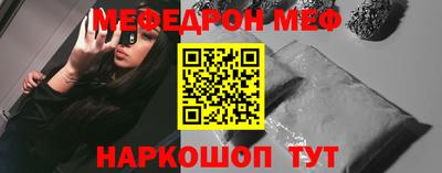 соль ск Железногорск