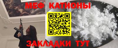 соль ск Железногорск