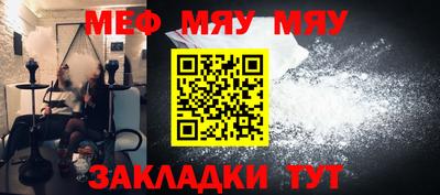 соль ск Железногорск