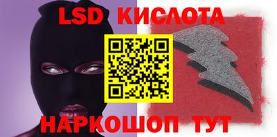 ALPHA-PVP Железноводск