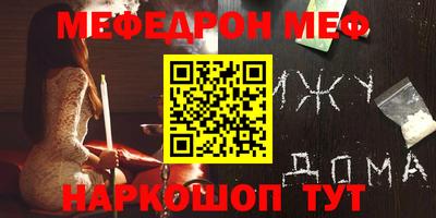 ALPHA-PVP Железноводск