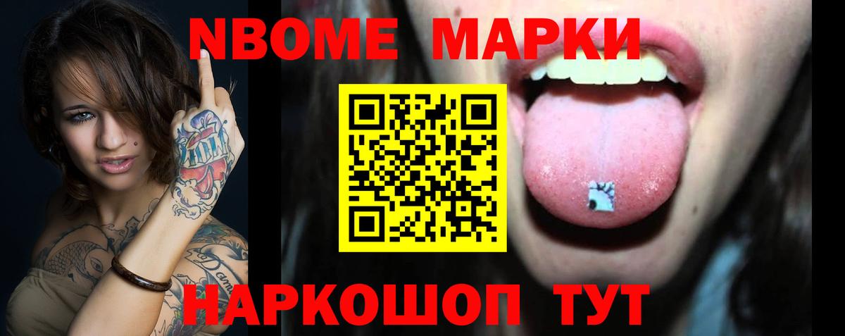 LSD-25 экстази кислота Десногорск