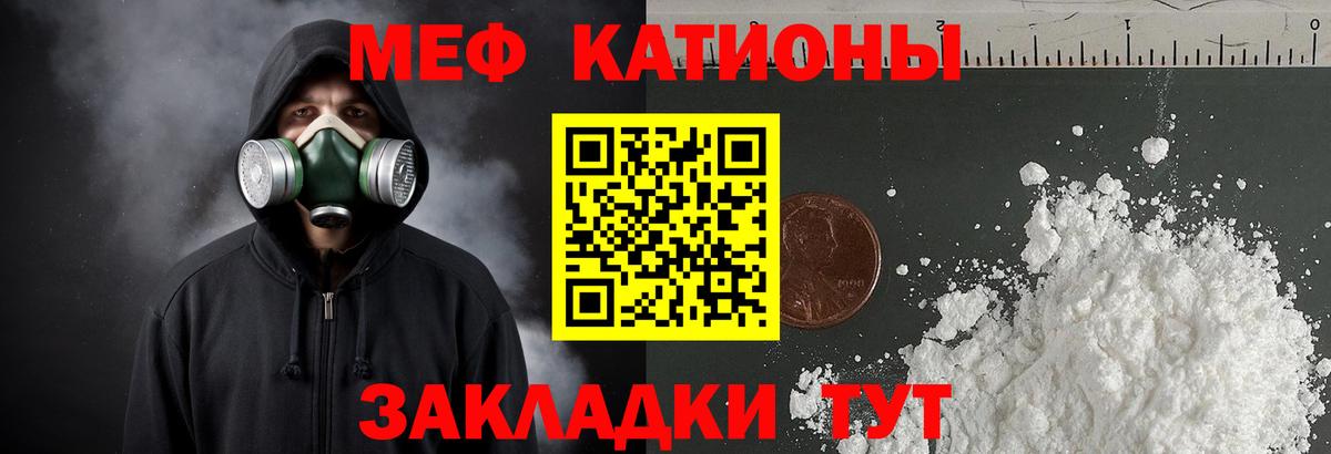 МЯУ-МЯУ  МЯУ-МЯУ  МЕФ мука  Вход с VPN  МЯУ-МЯУ мука  где найти наркотики  Десногорск 