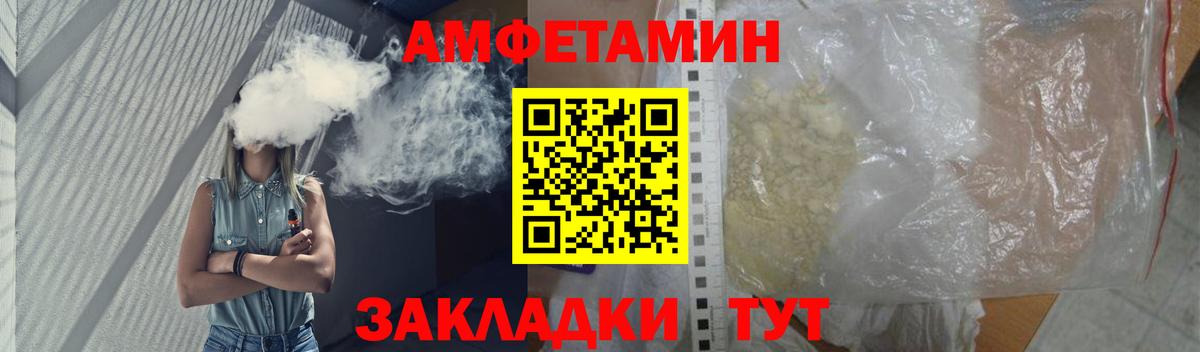 Десногорск  МЕТАМФЕТАМИН пудра  МЕТАМФЕТАМИН пудра  Вход с VPN 