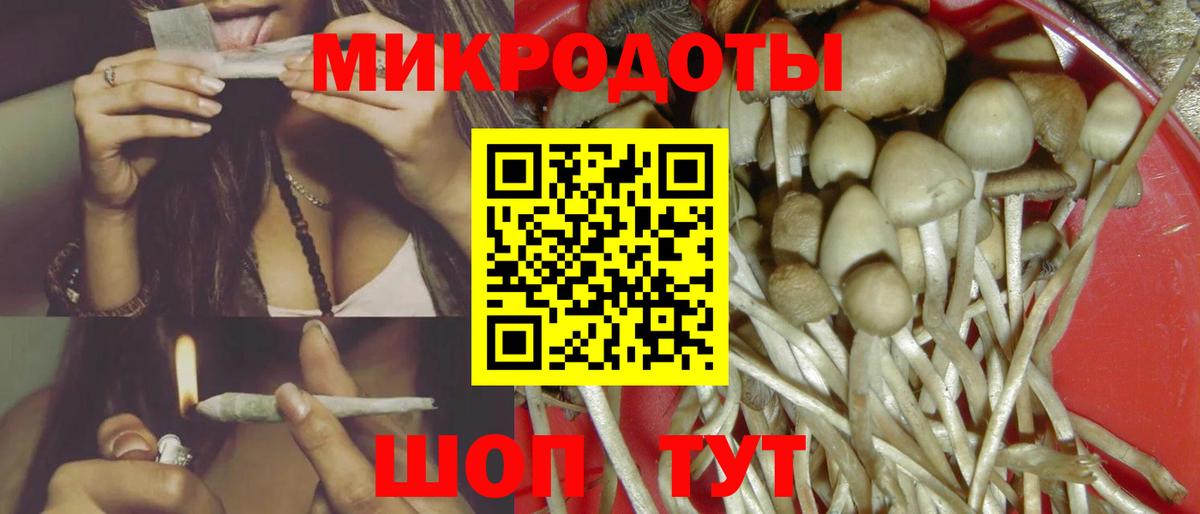 Галлюциногенные грибы мицелий Десногорск