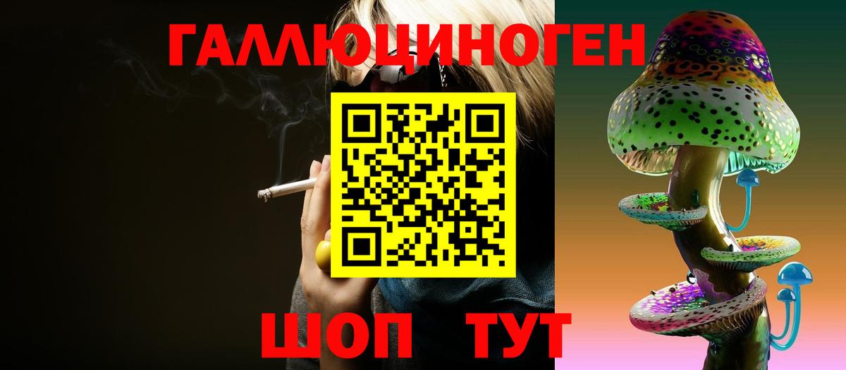 Десногорск  Псилоцибиновые грибы GOLDEN TEACHER  Псилоцибиновые грибы MAGIC MUSHROOMS  Вход с VPN 